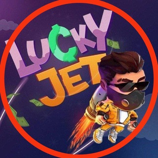 Логотип Телеграм канала 🔰 LUCKY JET SIGNALS 🔰. Бесплатная аналитика Telegram каналов