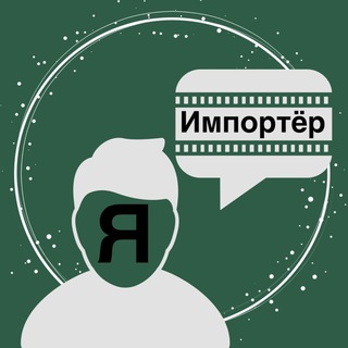 Логотип Телеграм канала . Бесплатная аналитика Telegram каналов