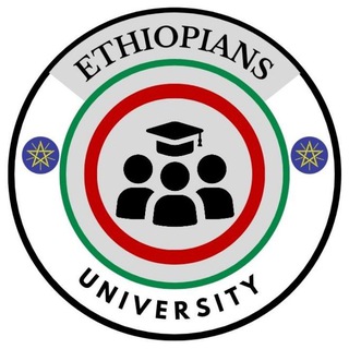Логотип Телеграм канала ethiopians_university1. Бесплатная аналитика Telegram каналов