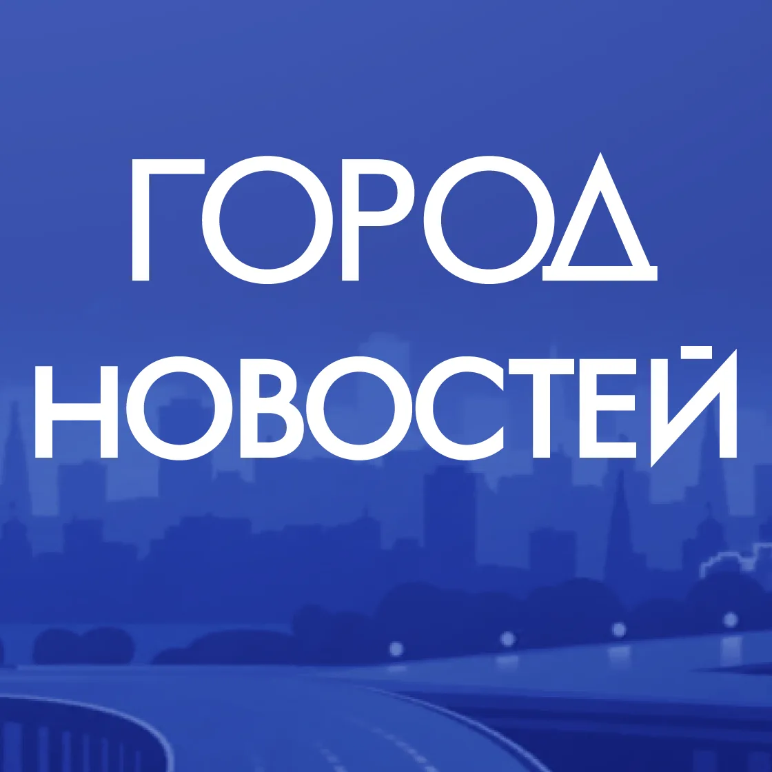 Логотип Телеграм канала tvcmoscow. Бесплатная аналитика Telegram каналов