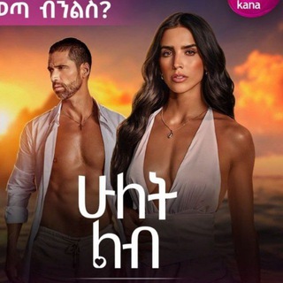 Telegram Channel logo hulet_lb_drama. Free Telegram Channel Analytics