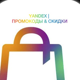 Telegram Channel logo promokody_new. Free Telegram Channel Analytics