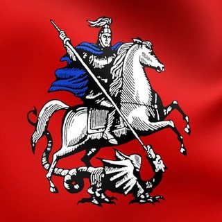 Логотип Телеграм канала Новости Москвы. Бесплатная аналитика Telegram каналов