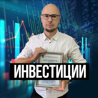 Логотип Телеграм канала investnedvizh23. Бесплатная аналитика Telegram каналов