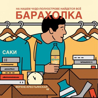 Логотип Телеграм канала . Бесплатная аналитика Telegram каналов