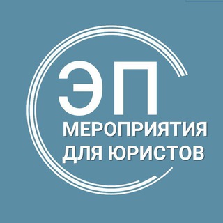 Логотип Телеграм канала aestheticsoflawevents. Бесплатная аналитика Telegram каналов