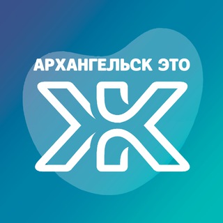 Telegram Channel logo goarhangelsk. Free Telegram Channel Analytics