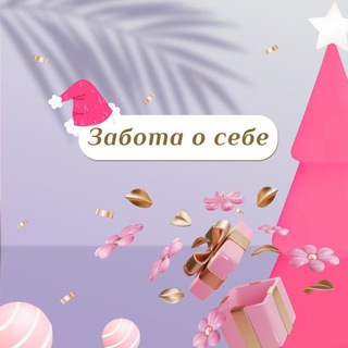 Логотип Телеграм канала . Бесплатная аналитика Telegram каналов