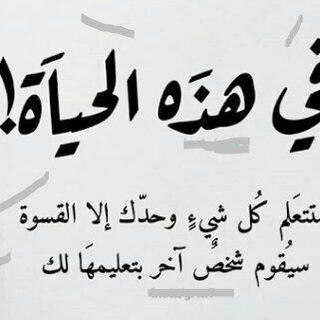 Telegram Channel logo خواطر جميلهة🎼. Free Telegram Channel Analytics