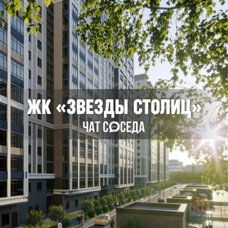 Telegram Channel logo zvezdistolic. Free Telegram Channel Analytics