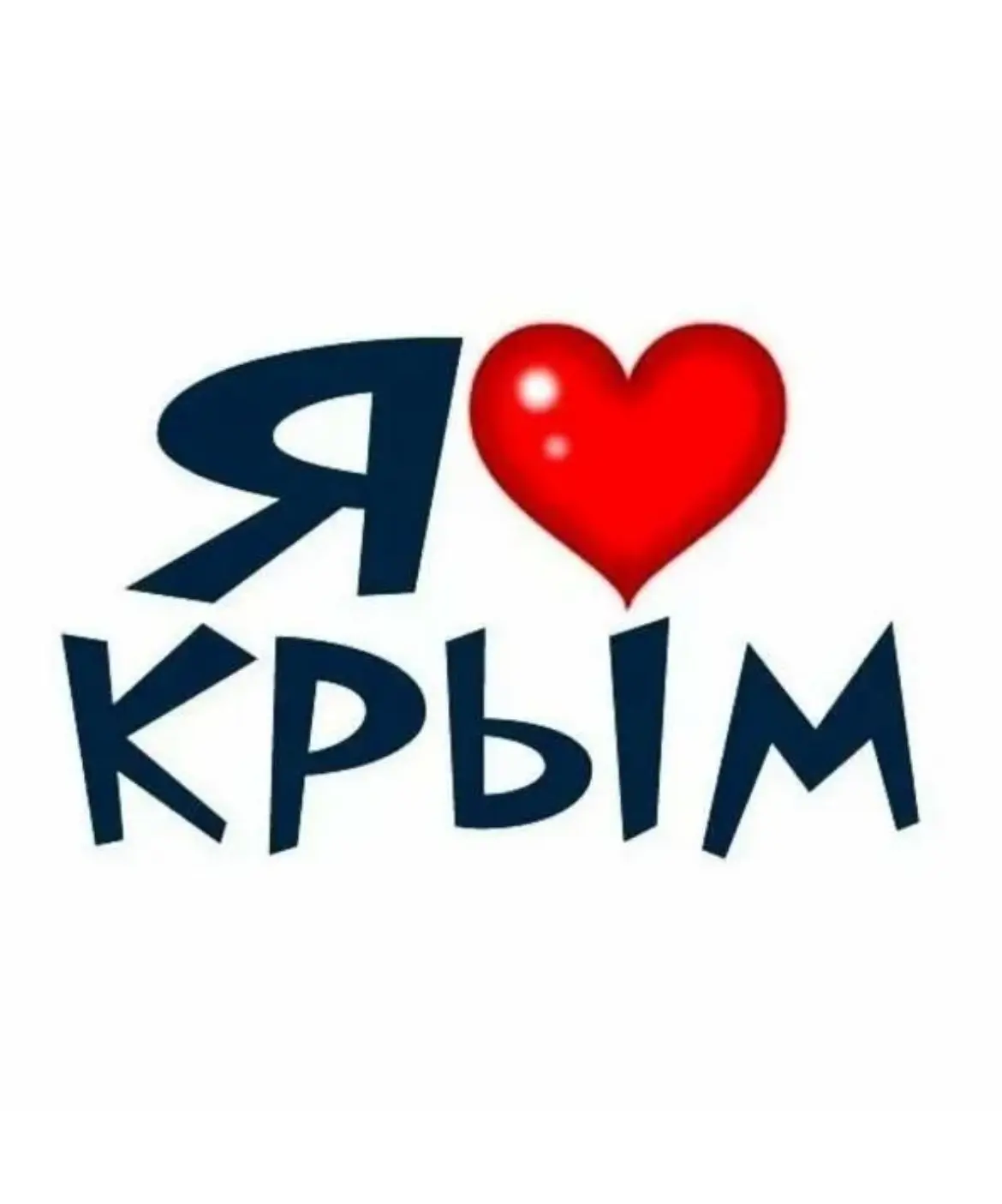 Telegram Channel logo simferopol_yalta_sevastopoly. Free Telegram Channel Analytics