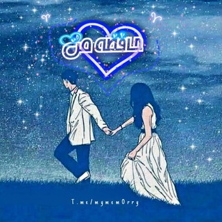 Логотип Телеграм канала •حـــافظهمـ|му|ـن•. Бесплатная аналитика Telegram каналов