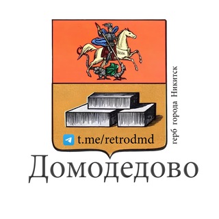 Telegram Channel logo retrodmd. Free Telegram Channel Analytics