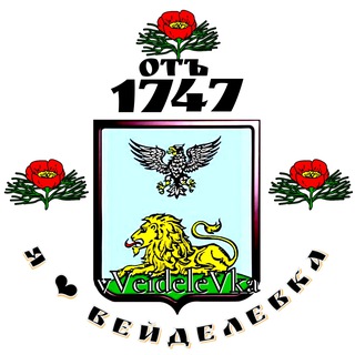 Логотип Телеграм канала vveidelevka. Бесплатная аналитика Telegram каналов