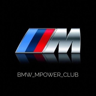 Логотип Телеграм канала BMW M Power. Бесплатная аналитика Telegram каналов