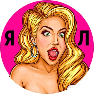 Telegram Channel logo ya_lashmaker. Free Telegram Channel Analytics