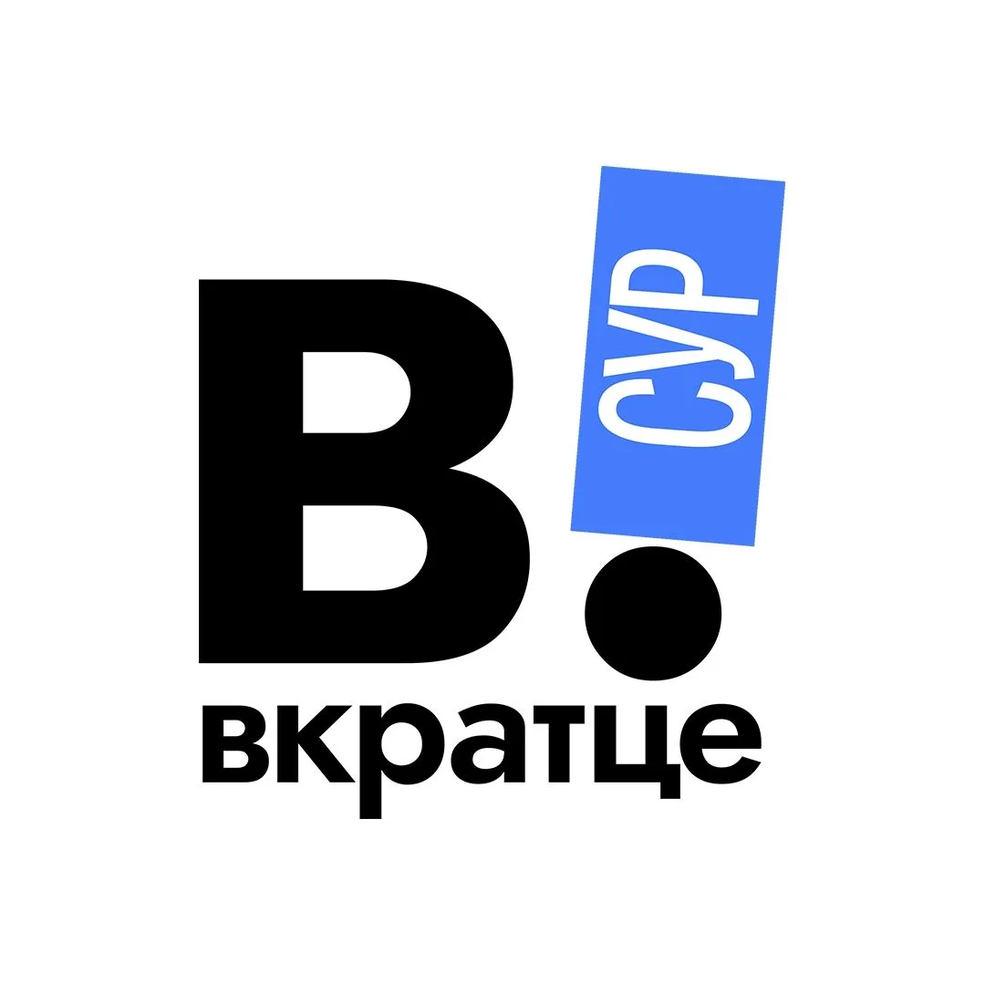 Telegram Channel logo vkratce_surgut. Free Telegram Channel Analytics