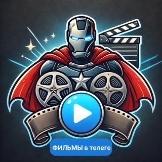 Логотип Телеграм канала kenovtelege. Бесплатная аналитика Telegram каналов