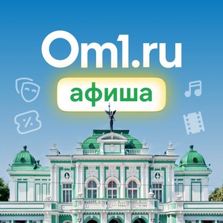 Логотип Телеграм канала otkrytka_omsk. Бесплатная аналитика Telegram каналов