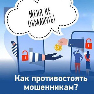 Логотип Телеграм канала . Бесплатная аналитика Telegram каналов