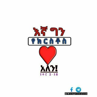 Telegram Channel logo seleslamenwk. Free Telegram Channel Analytics