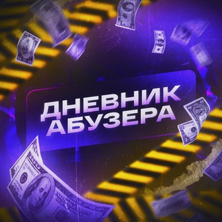 Логотип Телеграм канала . Бесплатная аналитика Telegram каналов