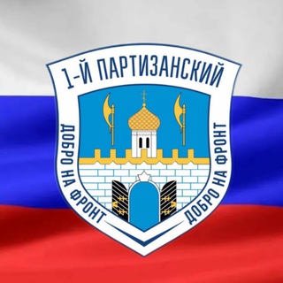 Логотип Телеграм канала . Бесплатная аналитика Telegram каналов