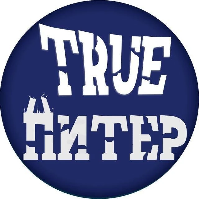 Telegram Channel logo true_piter. Free Telegram Channel Analytics