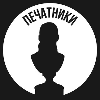 Telegram Channel logo pechatnike. Free Telegram Channel Analytics
