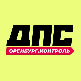 Логотип Телеграм канала dpscontrolorenburg. Бесплатная аналитика Telegram каналов