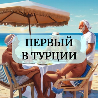Логотип Телеграм канала . Бесплатная аналитика Telegram каналов