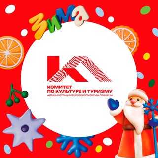 Логотип Телеграм канала . Бесплатная аналитика Telegram каналов