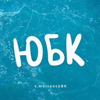 Логотип Телеграм канала rentUBK. Бесплатная аналитика Telegram каналов