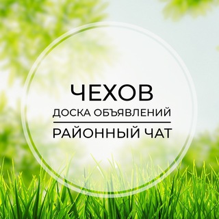 Telegram Channel logo chehovchat. Free Telegram Channel Analytics