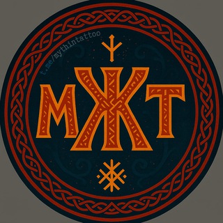 Логотип Телеграм канала mythintattoo. Бесплатная аналитика Telegram каналов