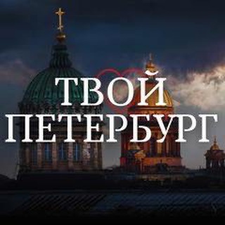 Telegram Channel logo pitertvoichat. Free Telegram Channel Analytics