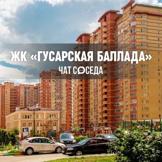 Логотип Телеграм канала gballada. Бесплатная аналитика Telegram каналов