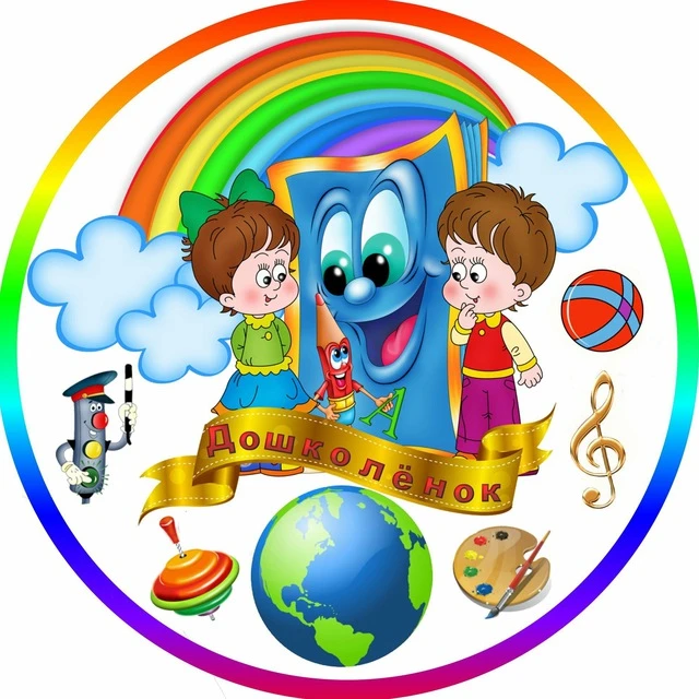 Telegram Channel logo doshkollnik. Free Telegram Channel Analytics