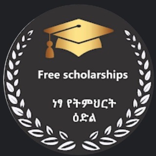 Логотип Телеграм канала freescholarship_for_all. Бесплатная аналитика Telegram каналов