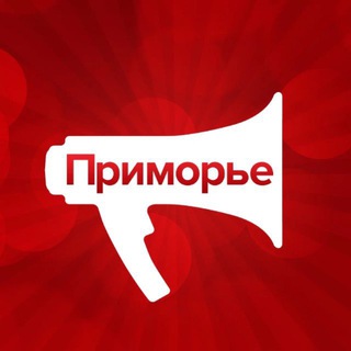 Логотип Телеграм канала PrimaMedia.Приморье. Бесплатная аналитика Telegram каналов