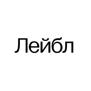 Логотип Телеграм канала . Бесплатная аналитика Telegram каналов