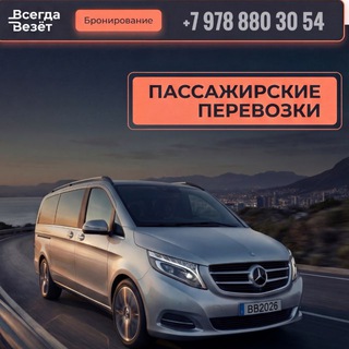 Логотип Телеграм канала . Бесплатная аналитика Telegram каналов