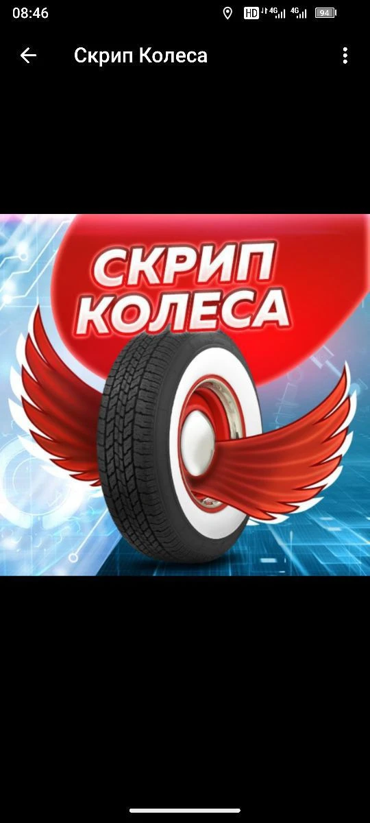 Логотип Телеграм канала fvsgfiovolgwyy9x8fvie2vgqf8j-axeivtp_zz83qw. Бесплатная аналитика Telegram каналов