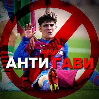 Логотип Телеграм канала . Бесплатная аналитика Telegram каналов