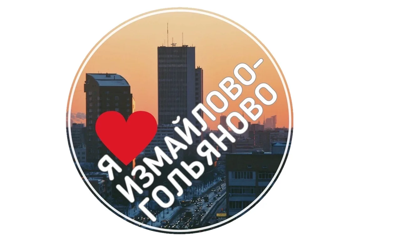 Telegram Channel logo izmailovo_oniine. Free Telegram Channel Analytics