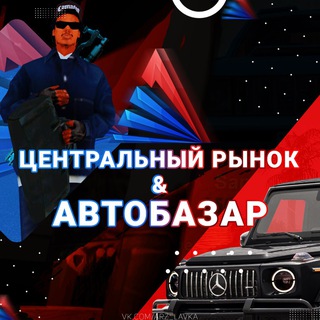 Логотип Телеграм канала arz_lavka. Бесплатная аналитика Telegram каналов