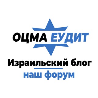 Telegram Channel logo israelblogru. Free Telegram Channel Analytics
