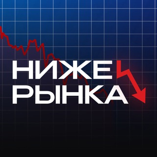 Логотип Телеграм канала nizherynka. Бесплатная аналитика Telegram каналов