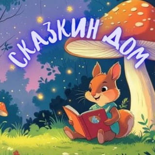 Логотип Телеграм канала . Бесплатная аналитика Telegram каналов