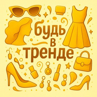 Логотип Телеграм канала +-JInTOIfDgNmYWEy. Бесплатная аналитика Telegram каналов